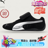 彪馬（PUMA）2025新款可拆卸鞋舌限量聯(lián)名款休閑鞋低幫運動(dòng)鞋 【原標原盒海外版】BM黑白 45