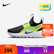 NIKE 耐克男女童易穿脫運(yùn)動(dòng)鞋F(xiàn)LEX RUNNER 4兒童一腳蹬休閑公路跑鞋 IF2894-003 32 【建議腳長(zhǎng)20cm】