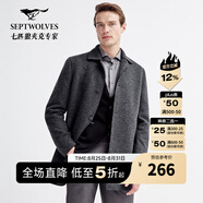 七匹狼毛呢大衣休閑含羊毛針織翻領(lǐng)中長(cháng)裝大衣彈力保暖外套 003(中灰) M 165/84A