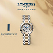 浪琴（LONGINES）瑞士手表 心月系列 機械鋼帶女表 L81115786