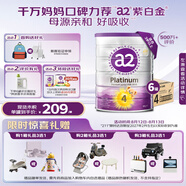 a2奶粉 澳洲紫白金版 DHA 兒童配方牛奶粉4段(3歲以上)900g*6罐