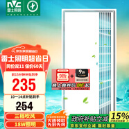 雷士（NVC）政府補貼冷霸廚房專用涼霸二合一照明吹風一體衛(wèi)生間冷風機Y031