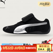 彪馬（PUMA）2025新款可拆卸鞋舌限量聯(lián)名款休閑鞋低幫運(yùn)動(dòng)鞋 【原標(biāo)原盒海外版】BM黑白 36