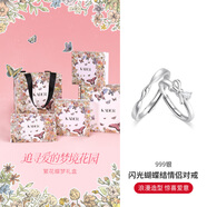 卡蒂羅絲帶結情侶對戒S999銀戒指驚喜禮物送女友 閃光蝴蝶結對戒/999銀/夢蝶禮盒