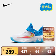 NIKE 耐克兒童籃球鞋字母哥GIANNIS IMMORTALITY 4緩震男女運(yùn)動(dòng)童鞋 HF1182-100 25 【建議腳長(zhǎng)14cm】