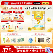 澳優(yōu)（Ausnutria）能立多【整箱購(gòu)買享好禮】?jī)和谭?段（3歲以上）800g 高鈣長(zhǎng)高