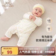 英氏（YEEHOO）嬰兒衣服新生兒連體衣男女寶寶純棉新疆棉嬰幼兒居家爬服四季款 星辰【和蛤款】 52cm (建議0-1月  2-3.5kg)