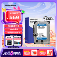 西部數(shù)據(jù)（WD）臺式機(jī)硬盤 WD Blue 西數(shù)藍(lán)盤 3TB 5400轉(zhuǎn) 256MB SATA 3.5英寸CMR垂直技術(shù)DIY電腦存儲機(jī)械硬盤