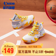 喬丹（QIAODAN）男童鞋秋冬保暖革面鞋高幫減震運動(dòng)鞋大童籃球鞋-40