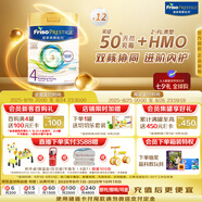 美素佳兒（Friso）皇家系列 港版4段 (3歲及以上) 兒童配方奶粉800g*12罐/箱 
