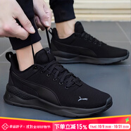 彪馬（PUMA）跑鞋男鞋女鞋 25秋季新款運(yùn)動(dòng)鞋網(wǎng)面透氣休閑緩震輕質(zhì)網(wǎng)面跑步鞋 【黑武士】EVA中底/softfoam+鞋墊 40 (內(nèi)長(zhǎng)255mm)