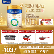 美素佳兒（Friso）皇家幼兒配方奶粉3段（1-3歲幼兒適用）800g*3 乳鐵蛋白 (新國標(biāo))