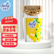 花仙子（Farcent）植物消臭易浴室香氛香薰空氣清新劑衛(wèi)生間廁所除臭劑 檸檬香350ml