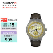 斯沃琪（Swatch）瑞士手表 三眼計時(shí) 耀目金輪 開(kāi)學(xué)禮物男女夜光石英表 SUSM100