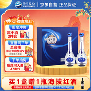 洋河 夢(mèng)之藍M3 45度 500ml*2瓶 禮盒裝（中秋送禮）綿柔濃香型白酒