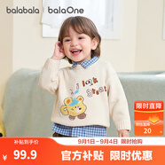 巴拉巴拉balaOne嬰兒毛衣寶寶兒童毛衫男童女童2025新款冬裝圓領線衫萌趣 奶白10504 100