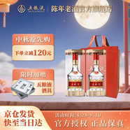五糧液【官方旗艦】第八代 普五52度 濃香型白酒 2020年 500mL 2瓶 雙瓶裝（配手提袋）