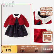 戴維貝拉（DAVE＆BELLA）童裝新年款兒童裙子女童連衣裙假兩件寶寶公主裙秋冬嬰幼兒衣服 紅色-N 100 cm（建議身高90-100cm）