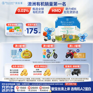 貝拉米（Bellamy's）經(jīng)典版3段幼兒奶粉900g*6罐1~3歲 有機奶源 原生HMO 澳洲原裝進(jìn)口