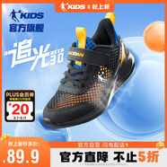 喬丹男童跑步鞋小童夏季跑鞋兒童大網(wǎng)孔運(yùn)動(dòng)鞋子 黑色/炫目藍(lán) 31