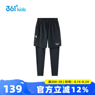 361度童裝男童緊身褲假兩件運動(dòng)褲2025春季新款中大童跑步訓練長(cháng)褲 經(jīng)典黑-1505 新品上市 140