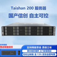 華為AI服務(wù)器【TS200-2280】2顆48核2.6GHz鯤鵬920/128G內存/2塊960G+3塊8T/1張RTX A6000-48GB顯卡