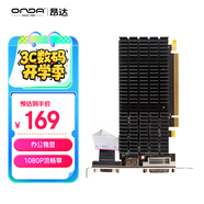 昂達(dá)（ONDA）R5 220典范2GD3 V5 辦公娛樂(lè)獨(dú)立顯卡