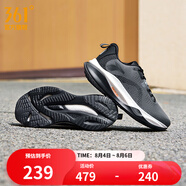 361度運(yùn)動(dòng)鞋男鞋赤焰4網(wǎng)面透氣跑鞋男輕便通勤減震專業(yè)跑步鞋 煙灰/曜石黑 密網(wǎng)【男】 46