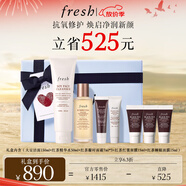 Fresh馥蕾詩(shī)繽紛煥顏明星禮盒(潔面150ml+精華50ml) 生日禮物女男