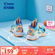 喬丹童鞋QIAODAN兒童籃球鞋耐磨2025小學(xué)生球鞋兒童運動(dòng)鞋防滑童鞋男 金桔色/冰藍 40 碼