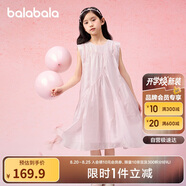 巴拉巴拉童裝兒童裙子女童2025夏裝無(wú)袖連衣裙中大童甜美洋氣208225111018