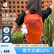多特（Deuter）登山包 速特戶外雙肩背包 徒步運動旅行包男女輕便旅游探險小背包 紅椒色-17L