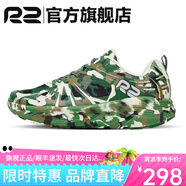R2 REAL RUNR2云跑鞋專業(yè)馬拉松跑步鞋男女網面透氣競速慢跑鞋減震耐磨 迷彩【建議買大一碼】 40