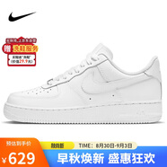 耐克NIKE七夕情人節禮物男空軍一號AF1運動(dòng)小白鞋CW2288-111白44