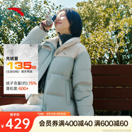 安踏速暖羽絨服丨女短款三防奶糕面包服女士冬季保暖加厚外套立領(lǐng)棉服