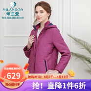 米蘭登（MILANDON）2024秋冬新款中老年女裝媽媽裝時(shí)尚連麥加厚保暖棉衣外套1O450014 蘭花紫 3XL