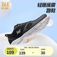 361°運(yùn)動鞋男鞋秋季透氣網(wǎng)面跑鞋黑色通勤輕質(zhì)戶外慢跑步鞋 曜石黑/361度白【透氣網(wǎng)布】 46