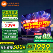 小米（MI）電視55英寸金屬全面屏120Hz高刷4K超高清智能雙頻wifi網(wǎng)絡(luò)藍(lán)牙語音家用辦公平板電視機(jī) 55英寸 Redmi 55英寸64G大存儲 標(biāo)配