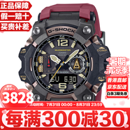 卡西歐（CASIO）泥王系列多功能防泥防水防震三重感應(yīng)登山戶外運(yùn)動(dòng)情人節(jié)禮物 三代大泥王GWG-B1000-1A4