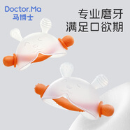 馬博士嬰兒牙膠小月齡磨牙膠棒安撫膠硅膠玩具防吃手牙咬膠 兔子橙色