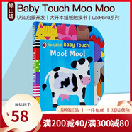 英文原版 Ladybird系列 兒童啟蒙觸摸書 Baby Touch Moo Moo 大紙板觸摸概念書 兒童學(xué)習(xí)認(rèn)知開發(fā) 綠山墻