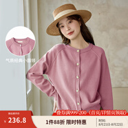茵曼（INMAN）田園純色針織開衫外套女2025春春季復(fù)古百搭慵懶大碼毛衣 藕粉色 S