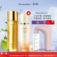 秀麗韓紫蘇時節(jié)水保濕補(bǔ)水舒緩修護(hù)控油爽膚水濕敷水改善痘痘毛孔敏感肌 紫蘇肌本精萃水+沁潤乳