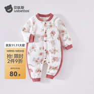 貝肽斯兒童連體衣春秋季夾棉保暖新生兒衣服純棉哈衣爬服寶寶睡衣 復(fù)古仙境-中開(kāi)扣 73cm