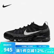 耐克（NIKE）男鞋AIR VAPORMAX 2023 FK全掌氣墊運動(dòng)跑步鞋 DV1678-001 42