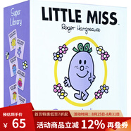 英文原版繪本 LIttle Miss 6冊奇先生妙小姐超級圖書館情商啟蒙紙板書 綠山墻