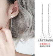 Tsful999純銀耳釘養(yǎng)耳洞簡約女士耳針氣質(zhì)耳飾防過敏長款耳線閨蜜耳墜 【足銀999】三葉草耳線
