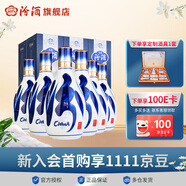 汾酒【廠方運(yùn)營(yíng)】山西汾酒杏花村酒53度青花20 500mL 53%vol 500mL 6瓶