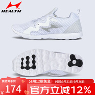 海爾斯中考鞋學生立定跳遠鞋男女 初中體育生專業(yè)體訓比賽1000米跑鞋 796中招體育考試用鞋 海爾斯跑步鞋7666s白色（偏小一碼） 43