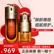 嬌韻詩（CLARINS）黃金雙萃精華 抗皺緊致抗衰老面部精華液 護(hù)膚品生日禮物女 雙萃精華75ml+雙萃眼霜20ml